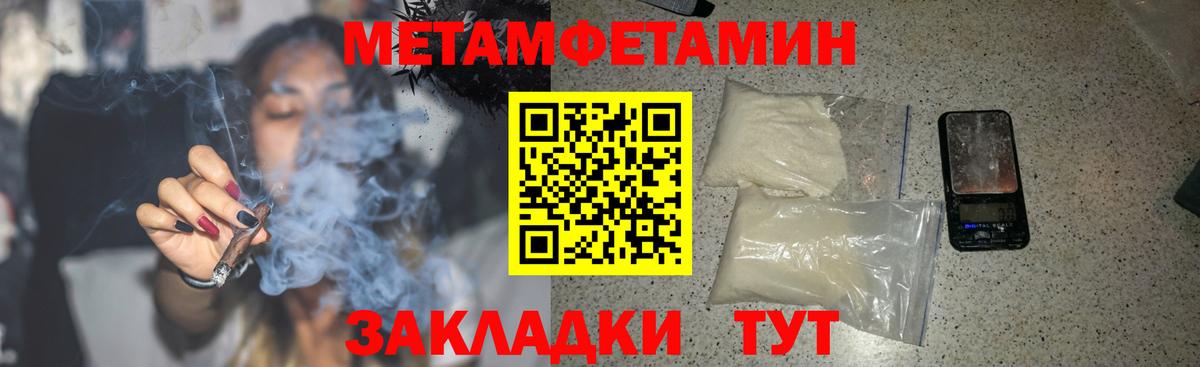 Амфетамин 97% Алатырь