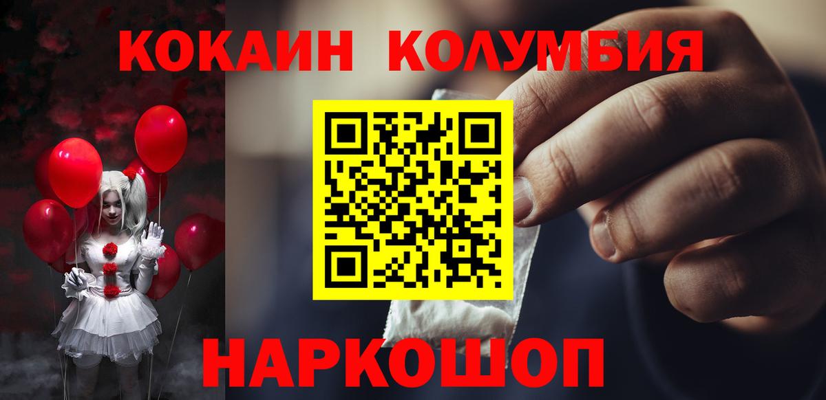Cocaine 98% Алатырь
