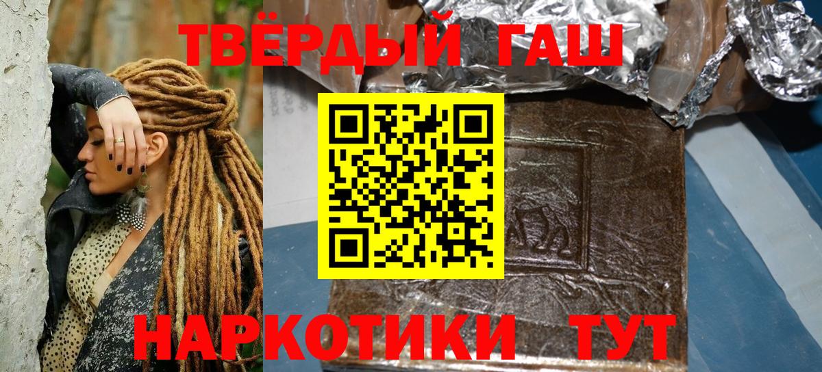 Гашиш ice o lator Алатырь