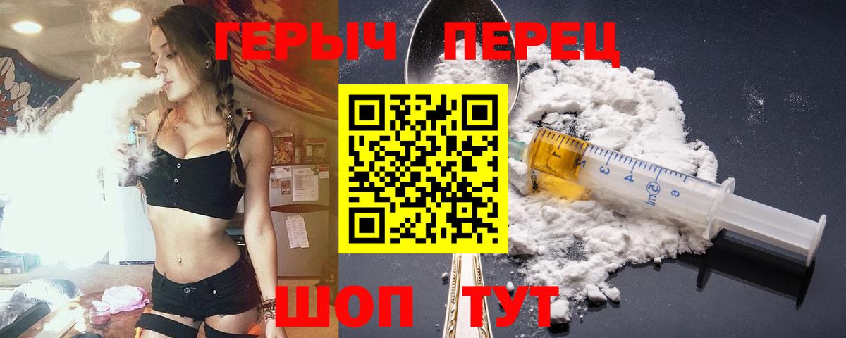 Алатырь  ГЕРОИН Афган  Вход с VPN 