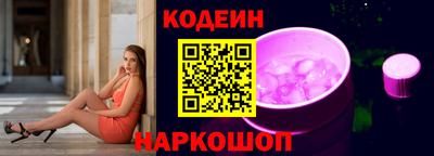 скорость Абакан