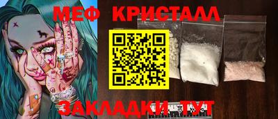 стаф Азнакаево