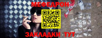 стаф Азнакаево
