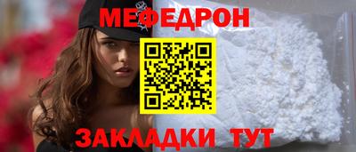 стаф Азнакаево