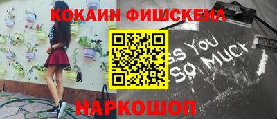 скорость Абакан