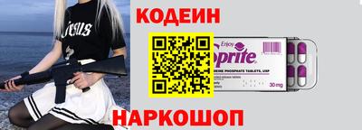 скорость Абакан