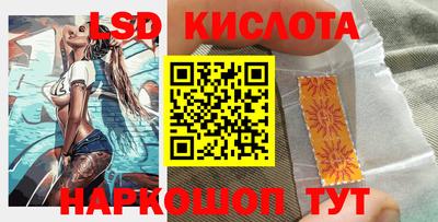 стаф Азнакаево