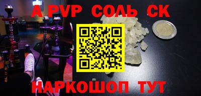 стаф Азнакаево
