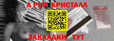 скорость Абакан