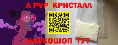стаф Азнакаево