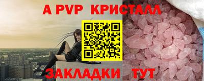 скорость Абакан