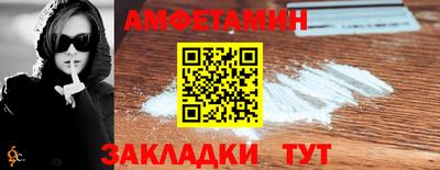 стаф Азнакаево