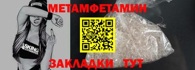 скорость Абакан