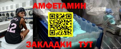 стаф Азнакаево