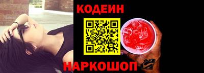 скорость Абакан