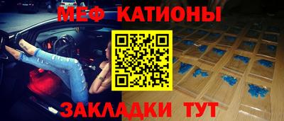 стаф Азнакаево