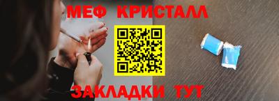стаф Азнакаево