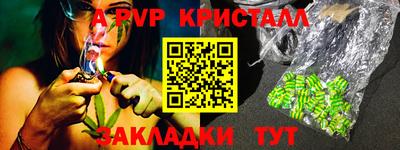 скорость Абакан