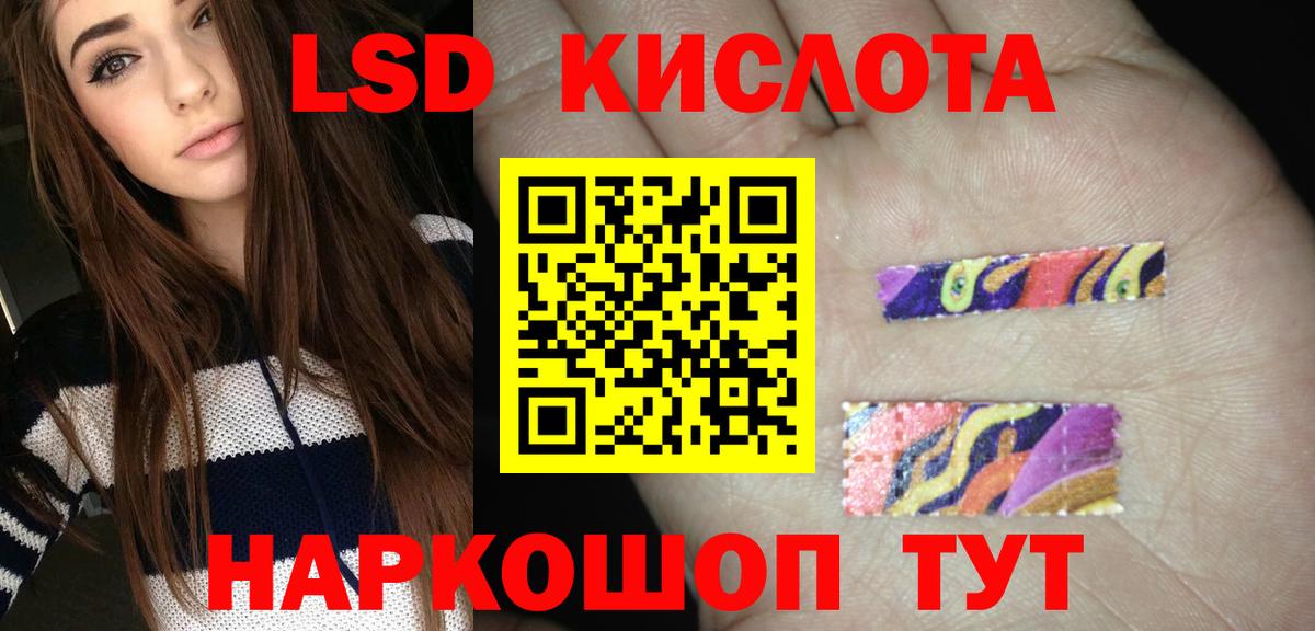 LSD-25 экстази ecstasy  Вход с VPN  Алатырь  Лсд 25 экстази ecstasy 