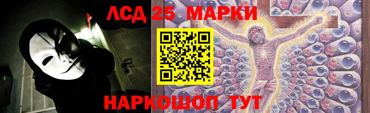 Амфетамин Алатырь