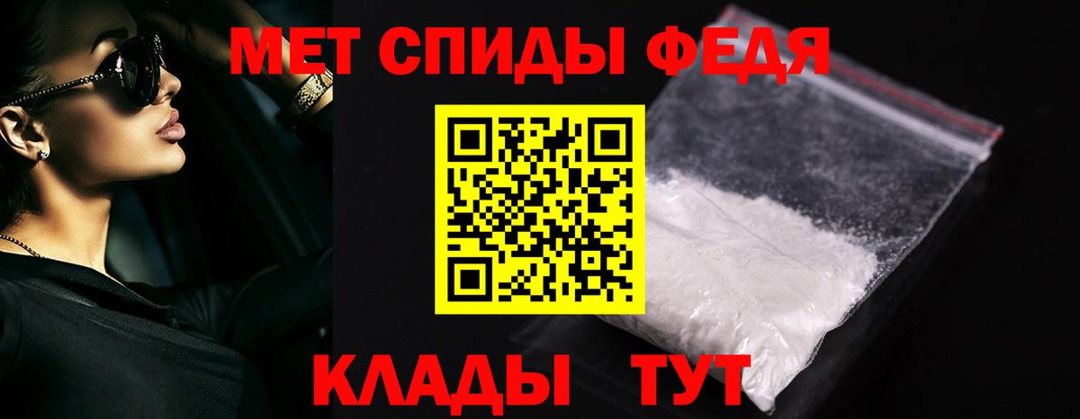 Алатырь  Первитин Methamphetamine  Первитин Methamphetamine  Вход с VPN 