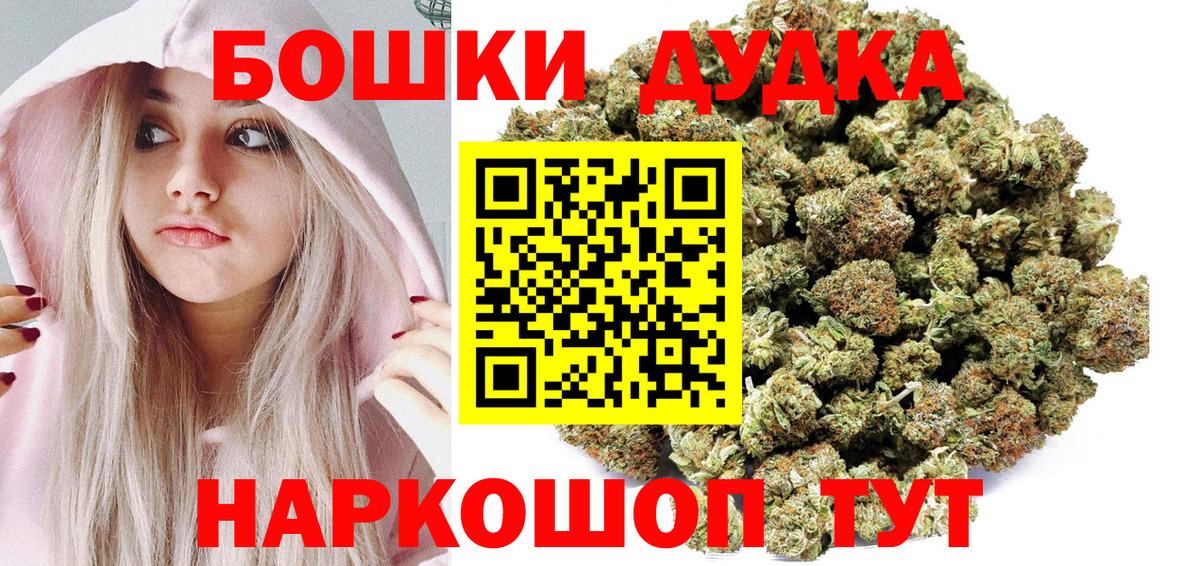 МАРИХУАНА ГИДРОПОН  Шишки марихуана OG Kush  Марихуана LSD WEED  Вход с VPN  Каннабис SATIVA & INDICA  Алатырь 